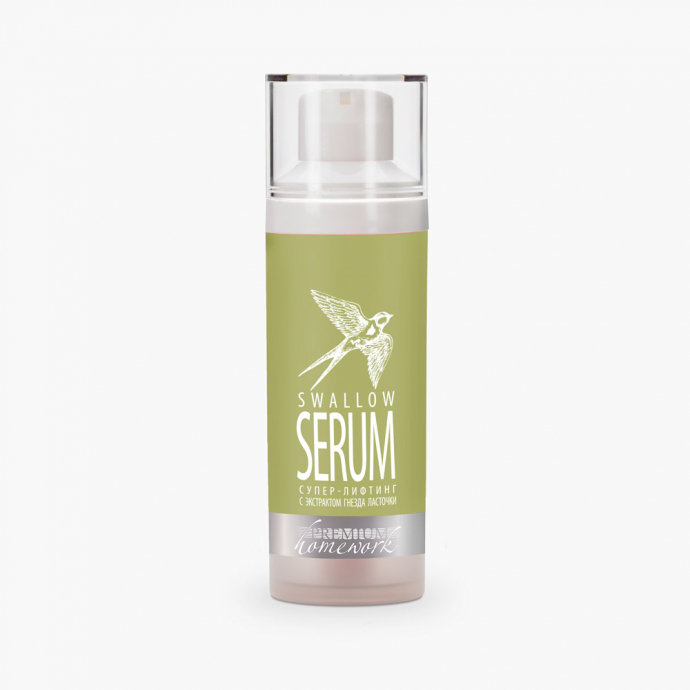 swallow_serum